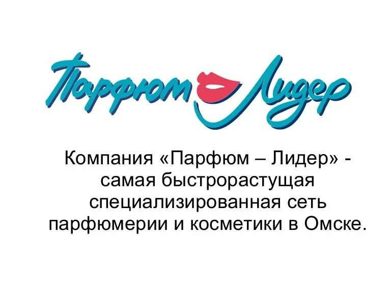 Дух лидера. Дух лидера. Дух лидера. Дух лидера. Дух лидера.