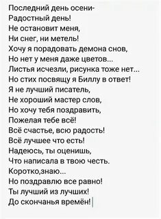 Текст песни сайфер 2