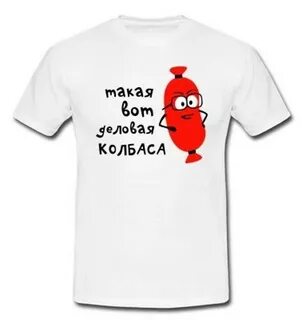 Прикольные надписи друзьям