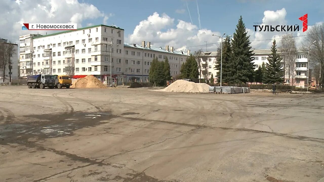Новомосковск тульская. Проспект победы 15 новомосковск. Диспансер в новомосковске кожаный. Диспансер в новомосковске кожаный. Центральная площадь новомосковск проект.