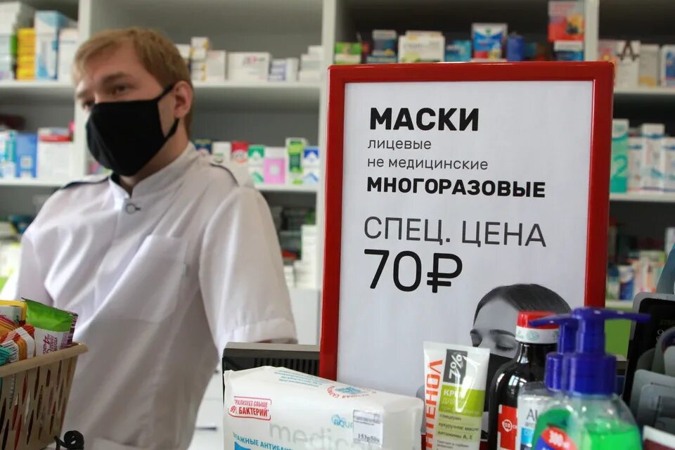 Маски аптеки ростов. Гекса. Маска трехслойная на резинках. Покупатель в аптеке. Маски аптеки ростов.