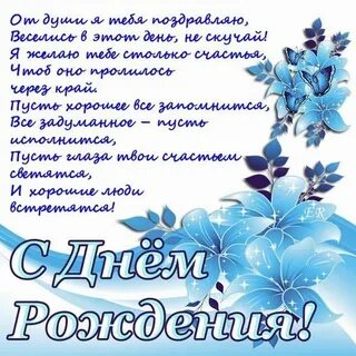 День рождения женщины декабря