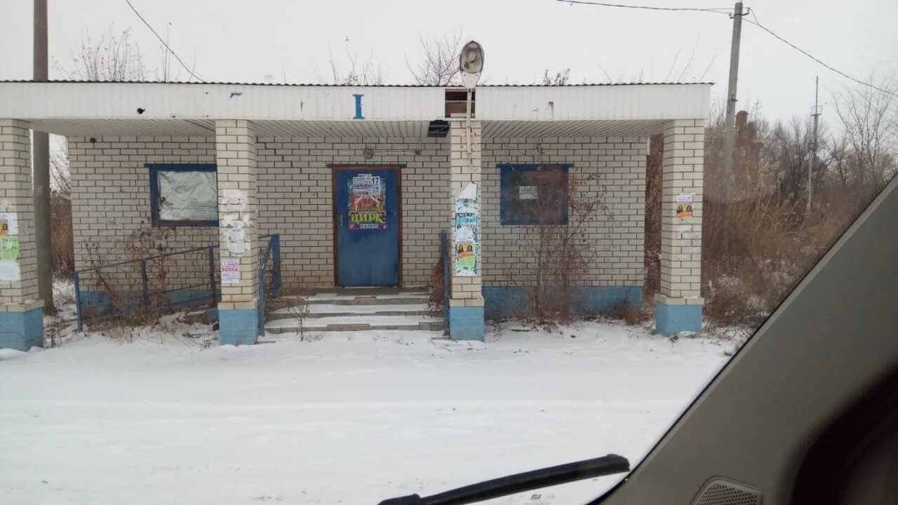 Номер властелина красный кут. Красный кут автовокзал. Номер властелина красный кут. Номер властелина красный кут. Авторынок красный кут.