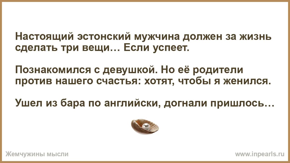 Родители против бывшего парня. Родители против бывшего парня