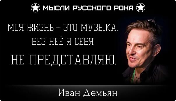 Думая о россии песня. Мысли русского рока.