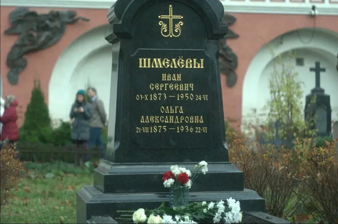 Донской монастырь в Москве
