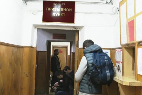 Военкомат г находка