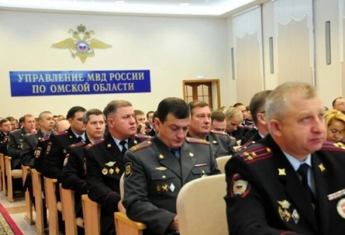 Увд омская. Увд омская. Увд омская. Полиция совещание. Увд омская.