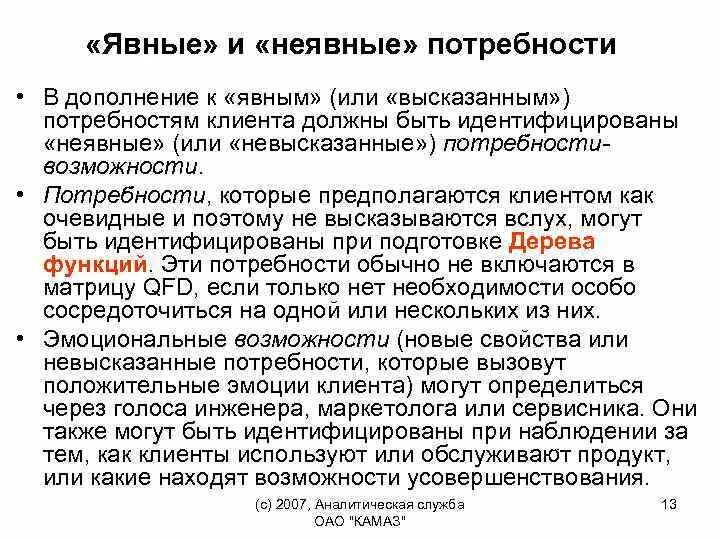 Информация в неявном виде. Информация в неявном виде