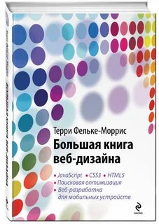Web книги