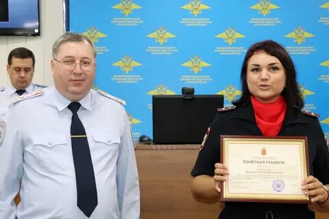Управление по вопросам миграции по красноярскому