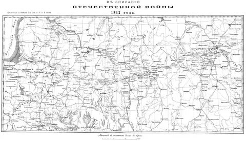 Контурная карта 1812