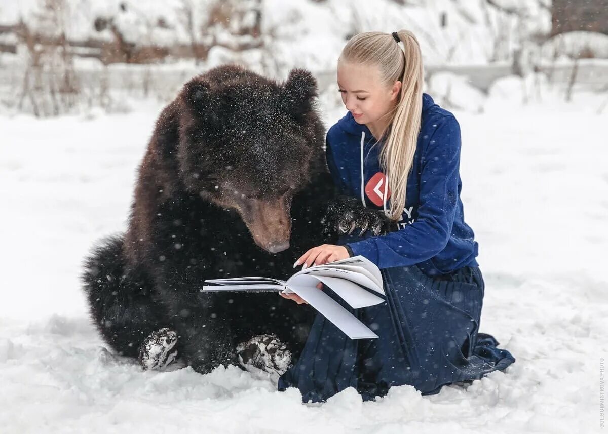 Девушка и медведь. Фотосессия с медведем. Добрые люди вся россия