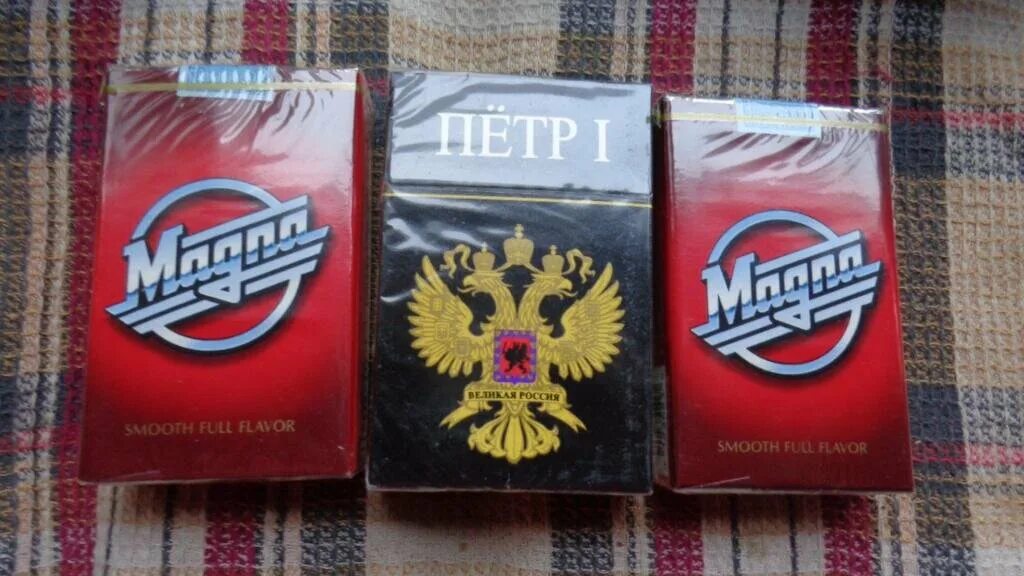 Российские сигареты купить. Сигареты Магна 90е. Сигареты Магна СССР. Сигареты Магна в мягкой пачке. Сигареты Магна в мягкой пачке СССР.