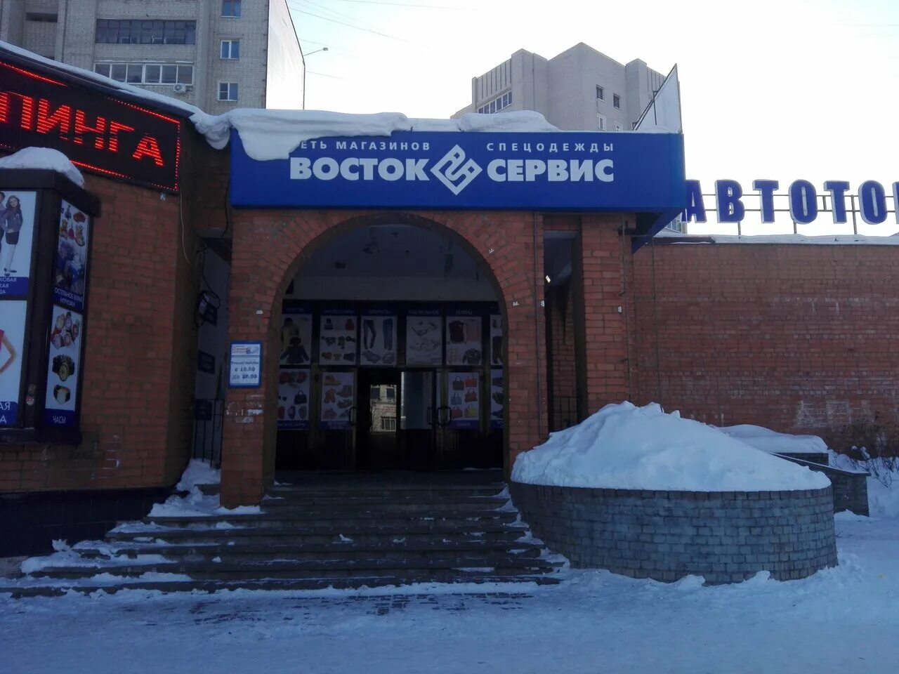 московский проспект 117 ярославль. московский проспект 117 ярославль. московский проспект 153 ярославль банк. московский проспект проспект 117 ярославль. ярославль московский пр-т 117.