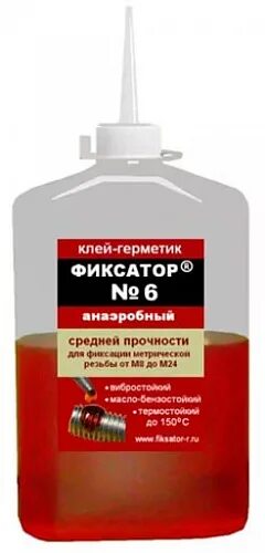 Клей герметик резьбовой фиксатор. Фиксатор резьбы № 6. Клей герметик резьбовой фиксатор. Клей герметик резьбовой фиксатор. Анаэробный резьбовой герметик.