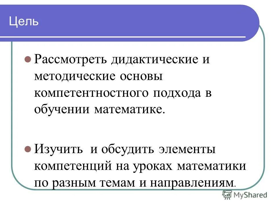 рассмотреть особенности, рассмотреть. история становления и развития логистики. цели предприятия это следует рассматривать как. цели обучения промежуточные конечные. этапы развития логистики цели.