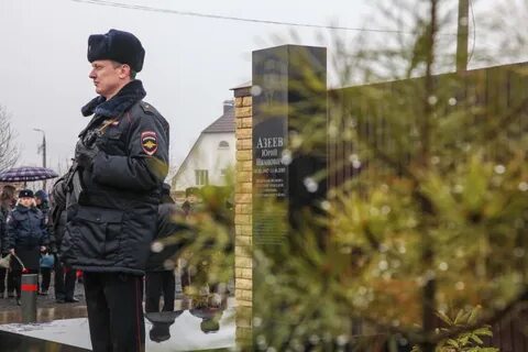 Имена начальников полиции