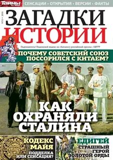 Журнал 51