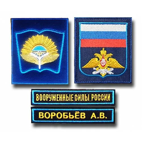 шевроны на форме вкс. шевроны на форме вкс. шевроны на форме вкс. шеврон россия вкс парадный. шеврон вкс вч03523.