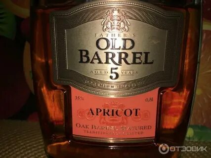 Аперитив old barrel 5