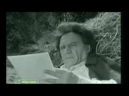 Синяя тетрадь 1963