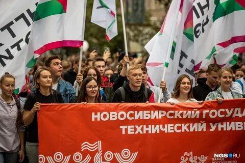 Парад студенчества новосибирск 2024