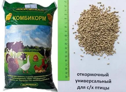 Универсальный комбикорм