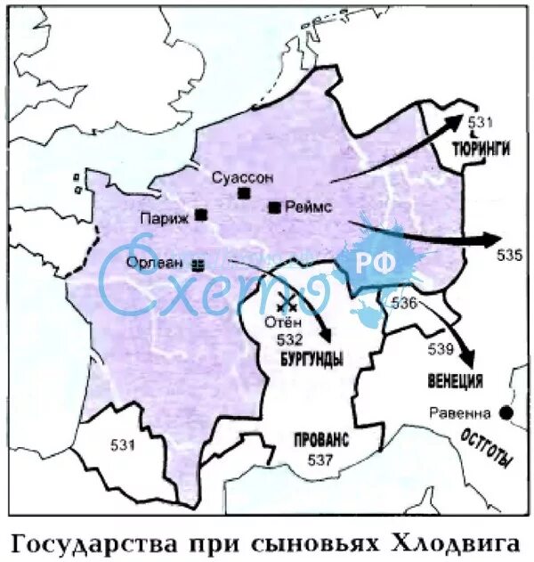 Битва франков при суассоне. Границы государства франков при хлодвиге в 511. границы государства франков при хлодвиге в 511 году карта. территория государства франков при хлодвиге.