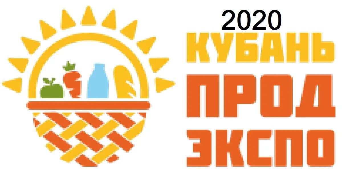 Кубань 2025 выставка. Кубаньпродэкспо. кубаньпродэкспо краснодар 2025. 19 агропромышленная выставка 2025 логотип. интерфуд краснодар 2025.