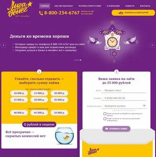 Заявку на займ деньги на карту