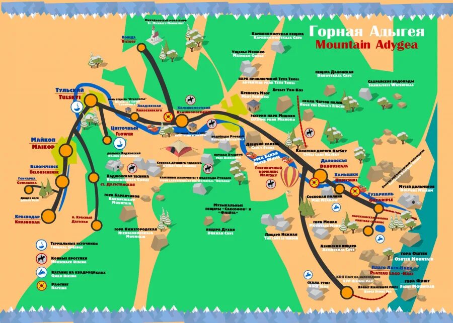 Достопримечательности Адыгеи на карте. Карта маршрутов Адыгея. Карта Каменномостский Адыгея с достопримечательностями. Карта Адыгеи с термальными источниками. Карта маршрута краснодарского края