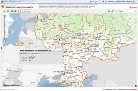 Кадастровая карта евпатории 2024