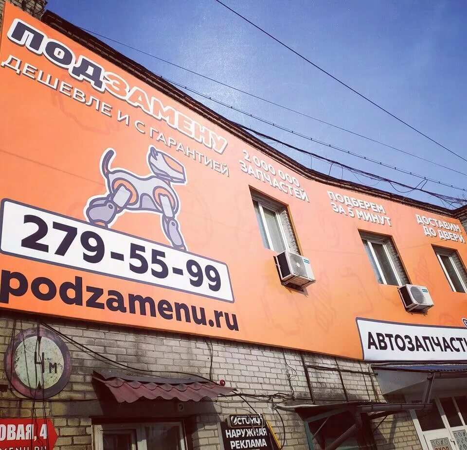 снеговая 4 владивосток магазин. ул. снежная улица, 12. снеговая 12 владивосток. ул.