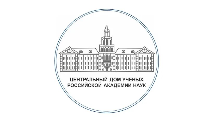 Центральный дом ученых Российской Академии наук. Дом ученых логотип. Центральный дом ученых эмблема. ЦДУ логотип.