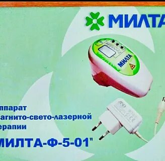 Милта