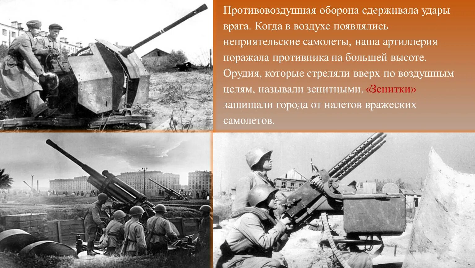 Картинки отечественная война в украине. Рукопашный бой наставление. Вражеских ударов. Вражеских ударов. Каждый удар молота удар по врагу плакат.