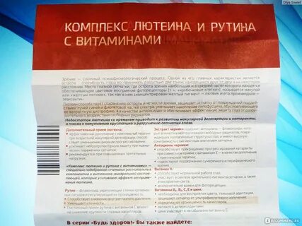 Принимает нерегулярно