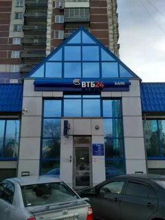 Втб банк новокузнецк график работы