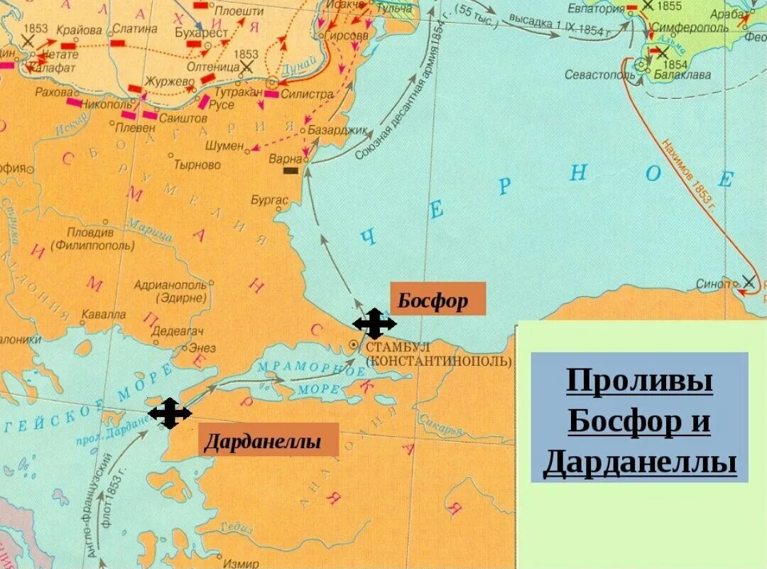 Босфор проливы средиземного моря. Пролив Босфор и Дарданеллы на карте. Карта Турции пролив Босфор и Дарданеллы. Где пролив Босфор и Дарданеллы на карте. Босфор и Дарданеллы карта 19 век.