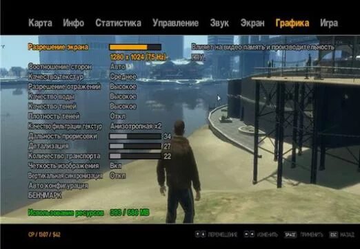 Настройки графики гта 5 для слабых GTA ВИДЕОПАМЯТЬ images