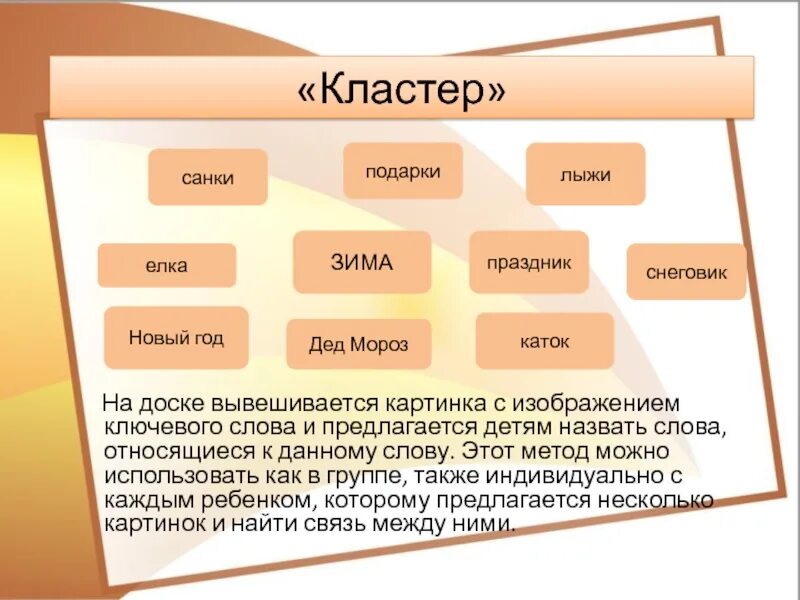 Слова относящиеся к слову труд