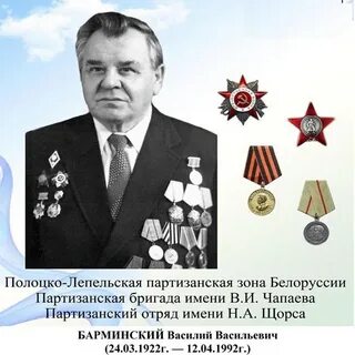 Операция звездочка в великой отечественной