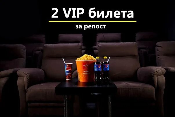 Синема аймол эспланада пермь. Кинотеатр кристалл пермь вип зал. кристалл пермь вип зал. кристалл премиум зал. кинотеатр кристалл премиум зал.