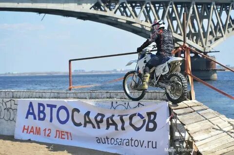 Автосаратов форум