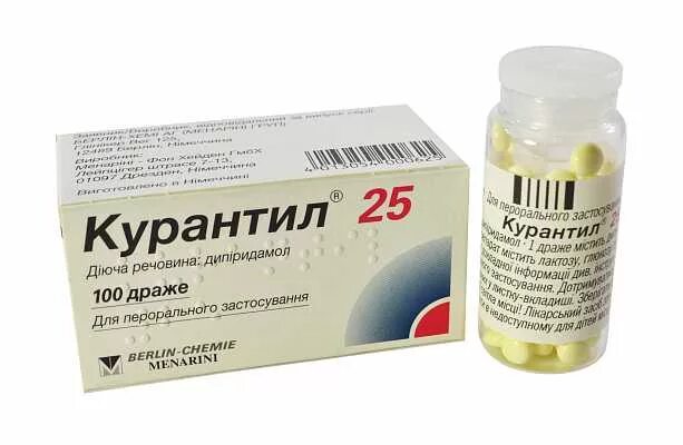 Курантил аспирин. Аспирин таблетки 150 мг. Курантил аспирин. Курантил 25 мг таб. Курантил картинка.