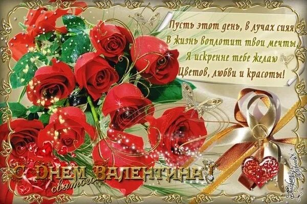 Поздравленье с днем рожденья (Валентина Шеломова) / Стихи.ру