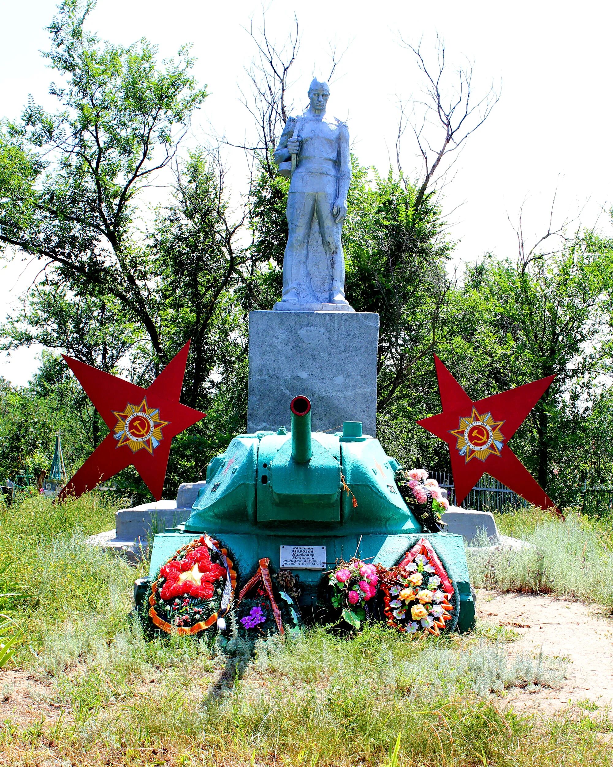 Погода п зимовники. Ростовская область, Зимовниковский район, поселок Зимовники. Зимовники Братская могила. Памятники поселка Зимовники Ростовской области. Памятники в поселке Зимовники.