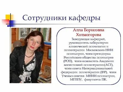 Отзывы о заведующих