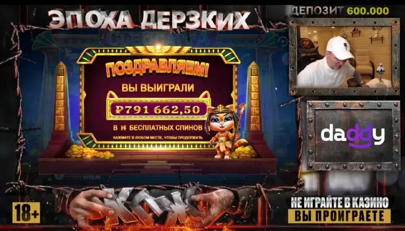 18 слоты daddy даддycасино. слоты летние. Hotcoins слот. Slot coin женщины. Irish story wheel slot game.